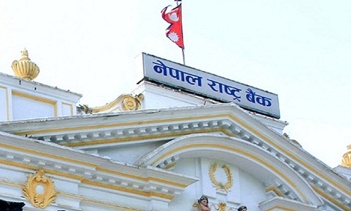 बैंक तथा वित्तीय संस्थामा ४० करोड रुपैयाँ निक्षेप राख्दै राष्ट्र बैंक