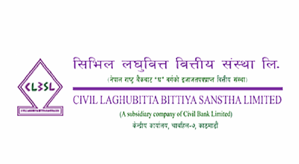 सिभिल लघुवित्तको साधारणसभाले पारित गर्यो ११ प्रतिशत बोनस सेयर