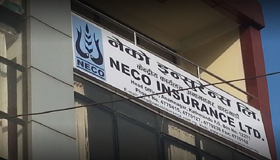 नोको इन्स्योरेन्सको लाभांश घोषणा, ७ प्रतिशत बोनस सेयर दिने
