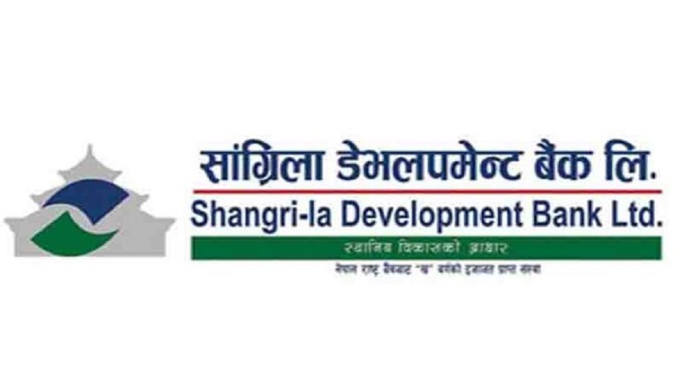 सांग्रिला डेभलपमेन्ट बैंकमा रोजगारीको अवसर