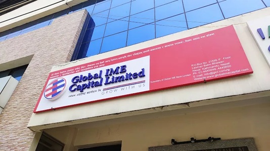 ग्लोबल आइएमई क्यापिटलले ‘ग्लोबल आइएमई समुन्नत योजना २’ निष्काशन गर्दै